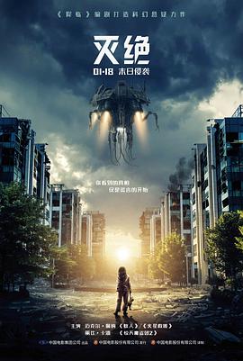 山那边的放映员 人文纪录片 k8电影网